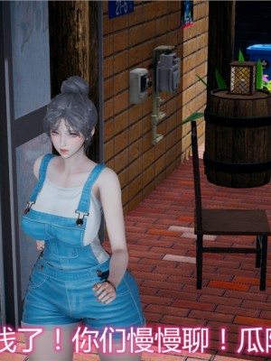 宠物捕捉大师1-16_08-053