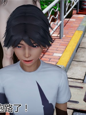 宠物捕捉大师1-16_08-058