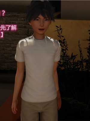 宠物捕捉大师1-16_01-111