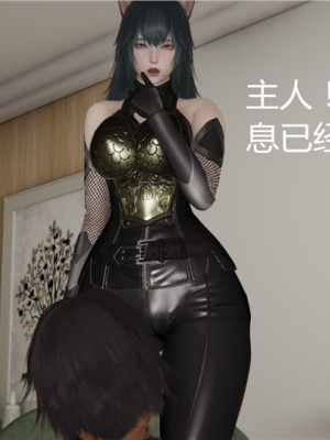 宠物捕捉大师1-16_03-099