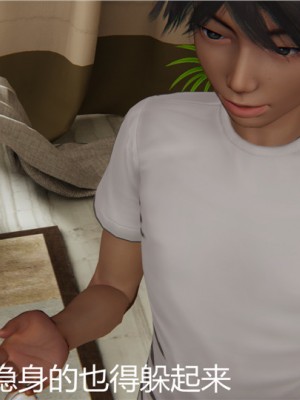 宠物捕捉大师1-16_03-104