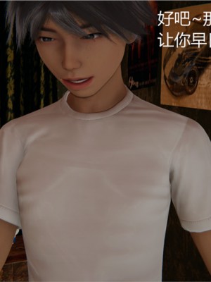 宠物捕捉大师1-16_02-102