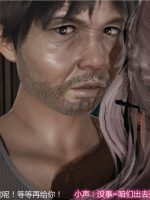 宠物捕捉大师1-16_06-076