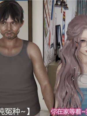 宠物捕捉大师1-16_06-077