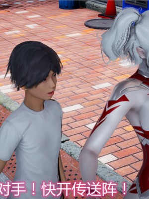 宠物捕捉大师1-16_08-065