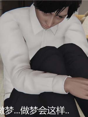 宠物捕捉大师1-16_03-110