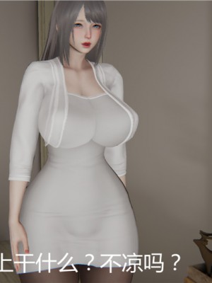 宠物捕捉大师1-16_03-114