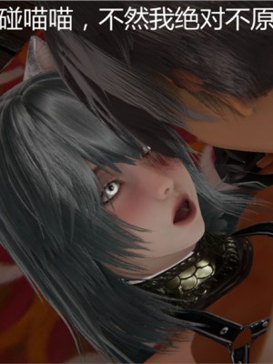 宠物捕捉大师1-16_02-110