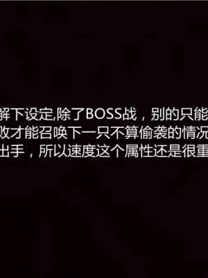 宠物捕捉大师1-16_08-070