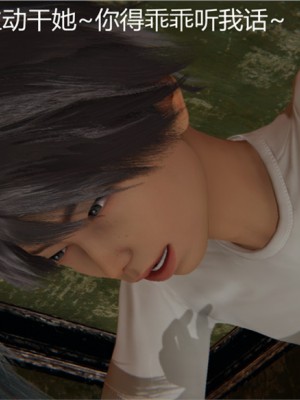 宠物捕捉大师1-16_02-111