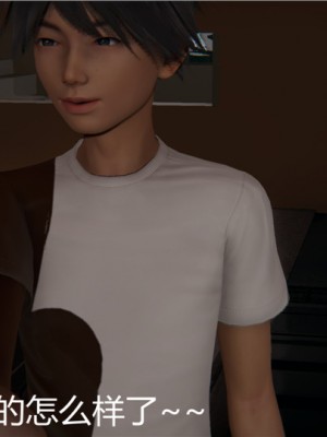 宠物捕捉大师1-16_05-115