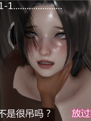 宠物捕捉大师1-16_05-120