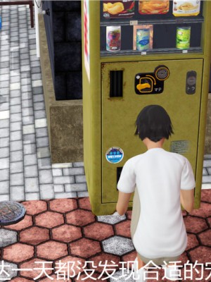 宠物捕捉大师1-16_05-125