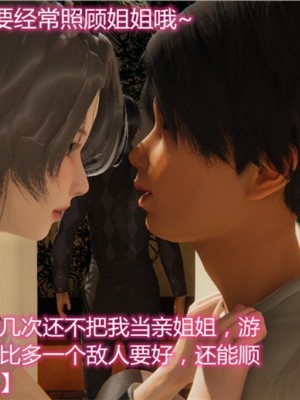 宠物捕捉大师1-16_01-138