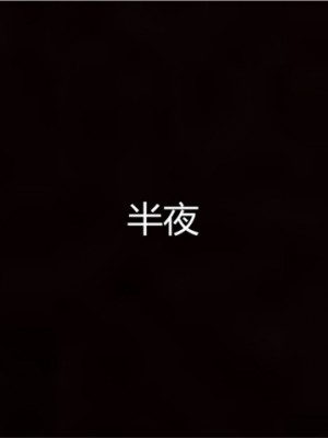 宠物捕捉大师1-16_01-139