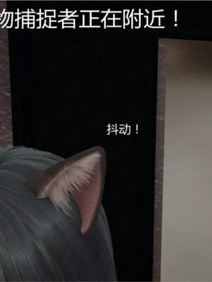 宠物捕捉大师1-16_02-126