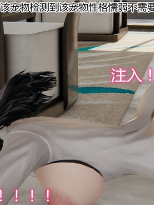 宠物捕捉大师1-16_06-103