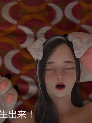 宠物捕捉大师1-16_01-150