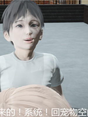 宠物捕捉大师1-16_05-139