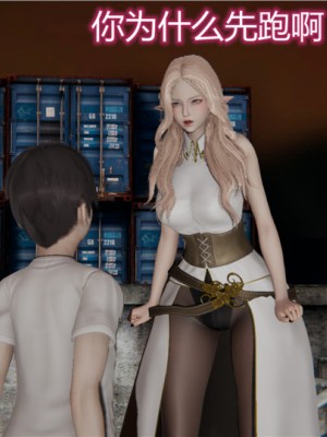 宠物捕捉大师1-16_05-157