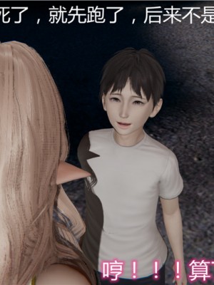 宠物捕捉大师1-16_05-158