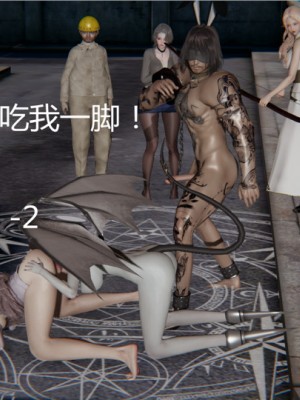 宠物捕捉大师1-16_05-169