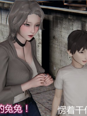 宠物捕捉大师1-16_05-175