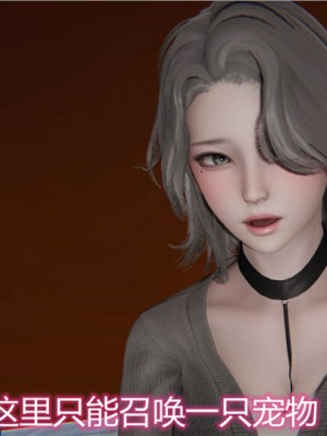 宠物捕捉大师1-16_05-186