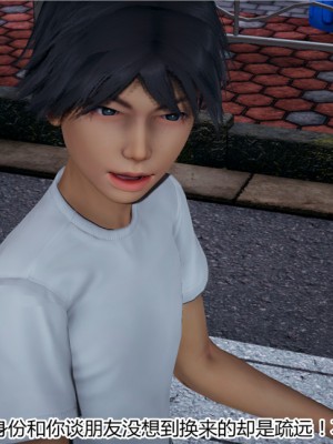 宠物捕捉大师1-16_09-005