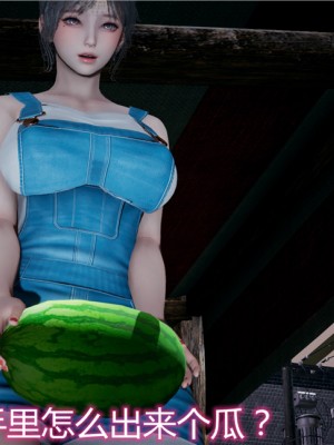 宠物捕捉大师1-16_09-009