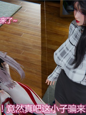 宠物捕捉大师1-16_11-005