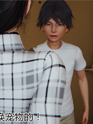 宠物捕捉大师1-16_11-006