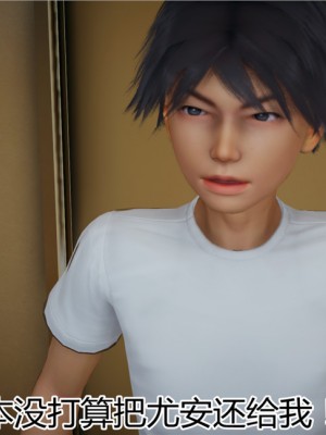 宠物捕捉大师1-16_11-008