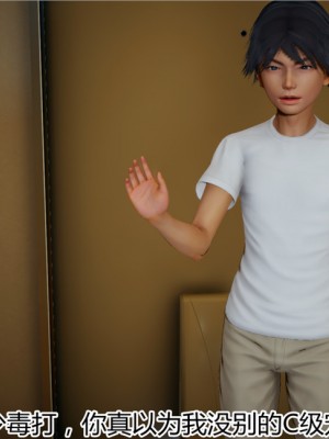 宠物捕捉大师1-16_11-010