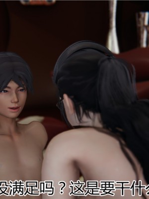 宠物捕捉大师1-16_12-011