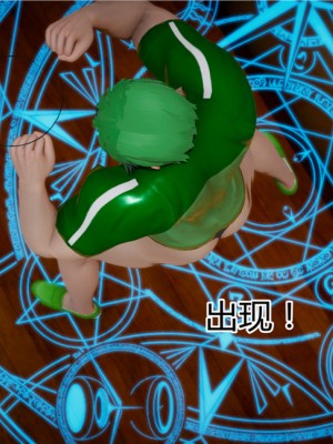 宠物捕捉大师1-16_11-011