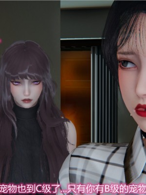 宠物捕捉大师1-16_13-011