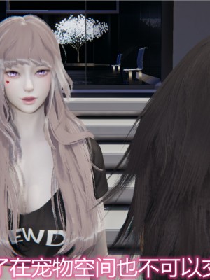 宠物捕捉大师1-16_10-023