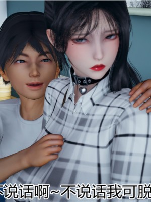 宠物捕捉大师1-16_13-019