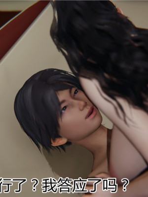 宠物捕捉大师1-16_12-025