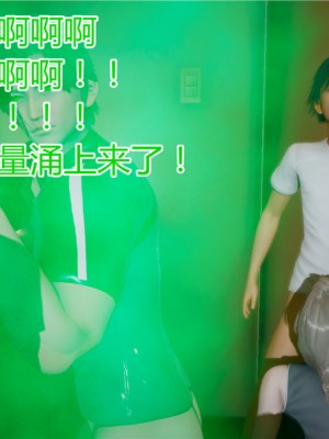 宠物捕捉大师1-16_11-023