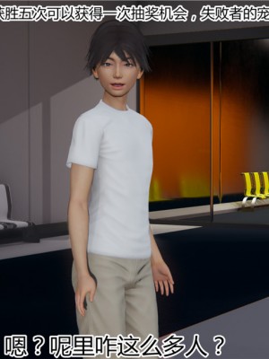 宠物捕捉大师1-16_09-026