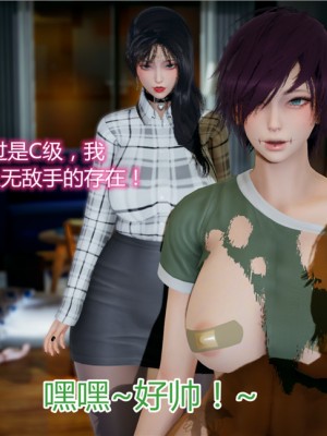 宠物捕捉大师1-16_11-024