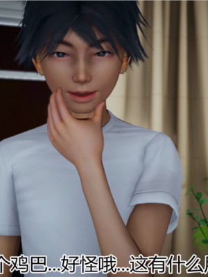 宠物捕捉大师1-16_13-029