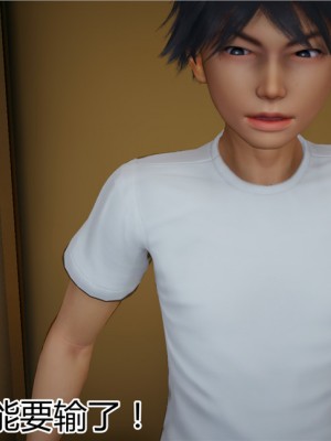 宠物捕捉大师1-16_11-030