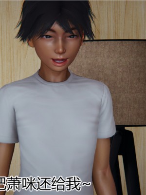 宠物捕捉大师1-16_14-009