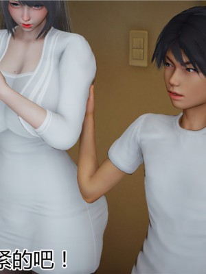 宠物捕捉大师1-16_11-033