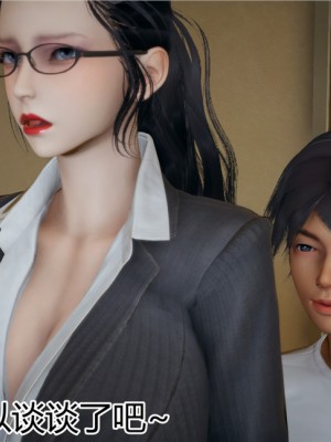 宠物捕捉大师1-16_12-039