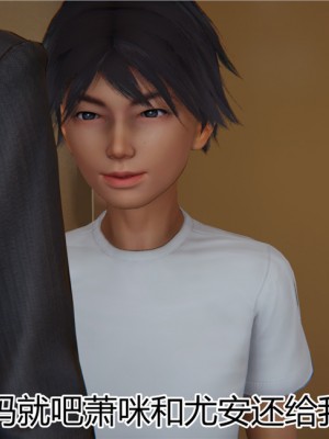 宠物捕捉大师1-16_12-043