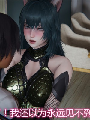 宠物捕捉大师1-16_14-018